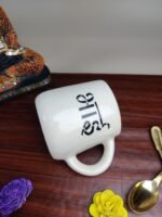 Adorable Bhai Mug - Image 2