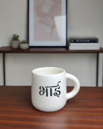 Adorable Bhai Mug